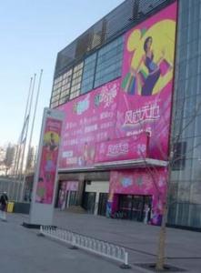 腾龙公司官网-立面广告 