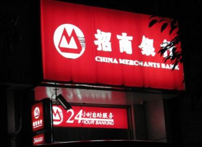 腾龙游戏官网-灯箱